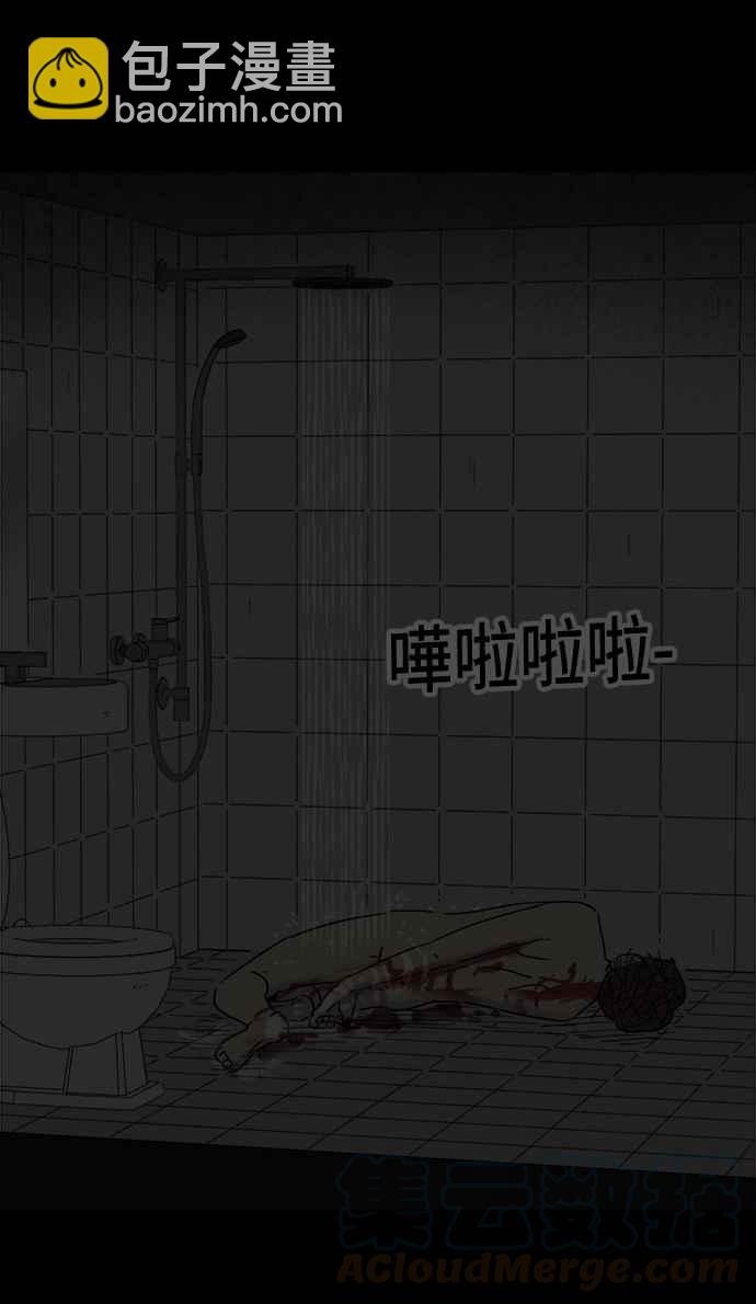 🍛奇奇怪怪 [第211话] 头发 3 第31页