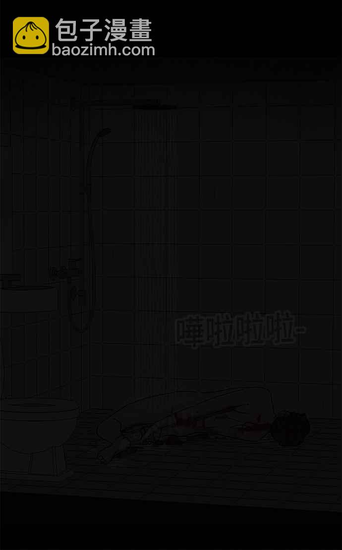 🍛奇奇怪怪 [第211话] 头发 3 第33页
