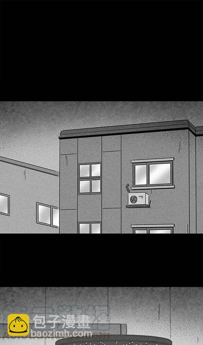 🍛奇奇怪怪 [第211话] 头发 3 第7页