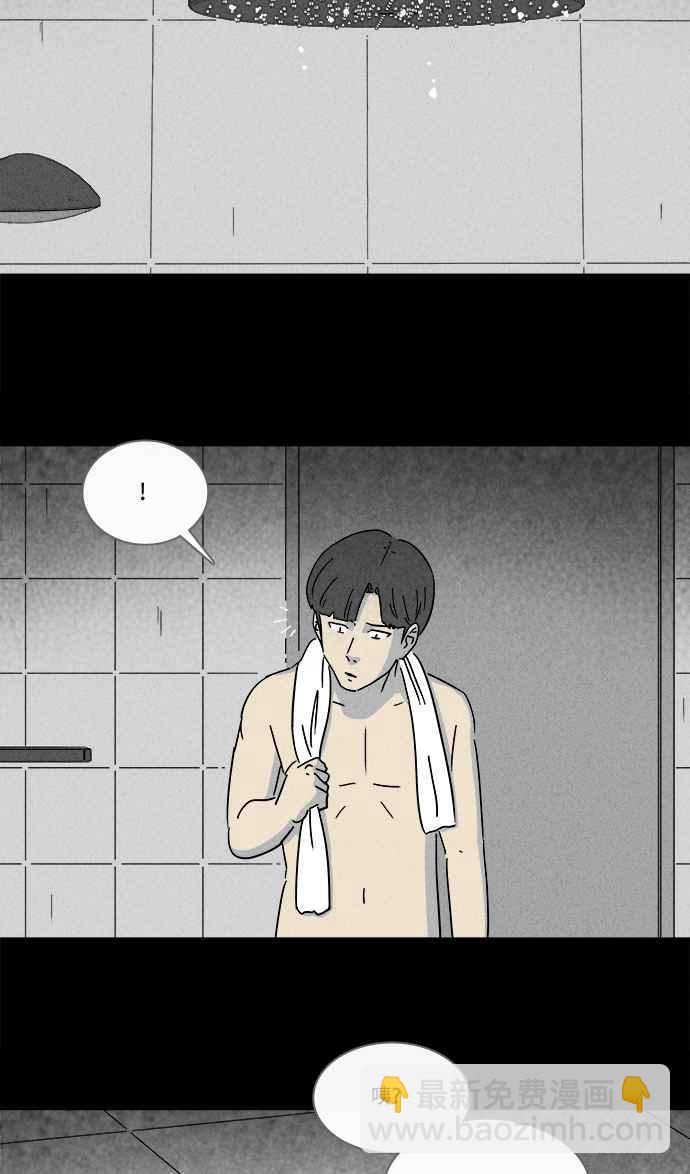 🍛奇奇怪怪 [第211话] 头发 3 第8页