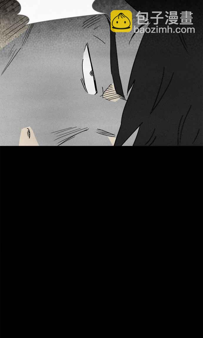 🍛奇奇怪怪 [第217话] 监禁 1 第14页