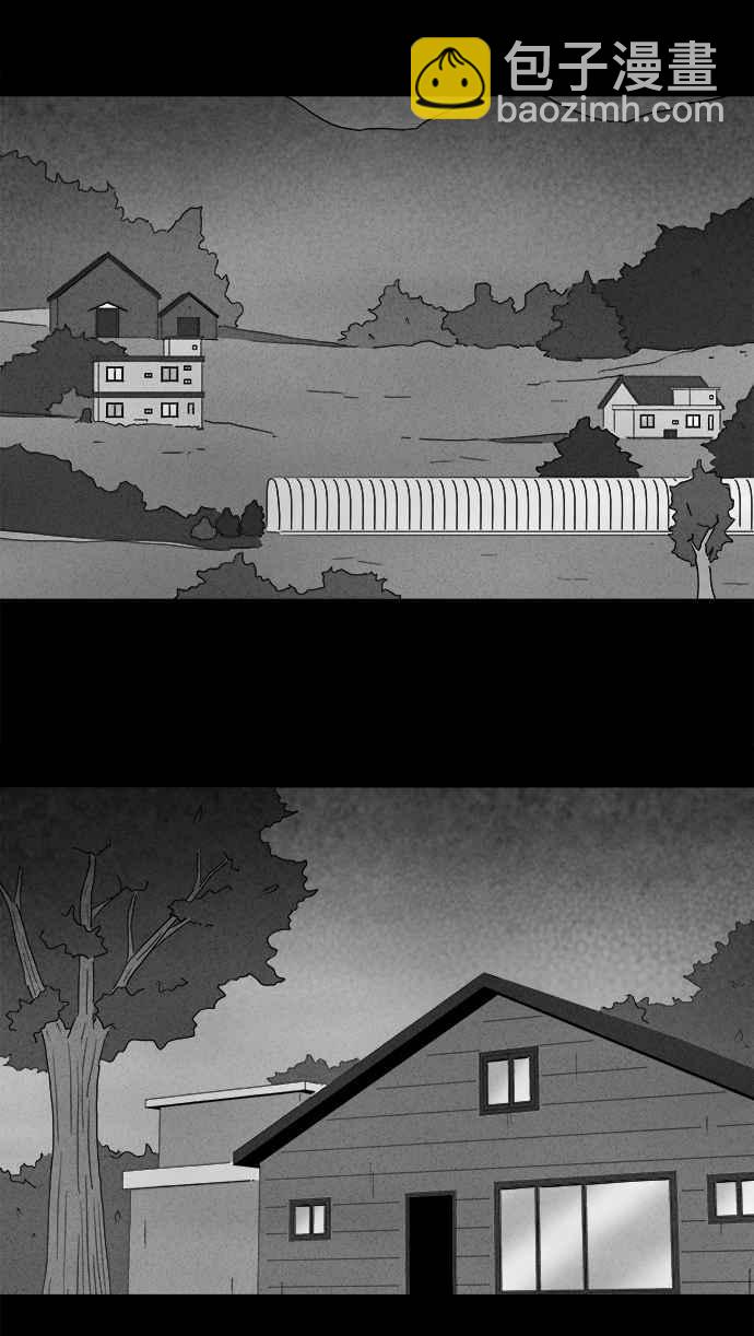 🍛奇奇怪怪 [第217话] 监禁 1 第2页