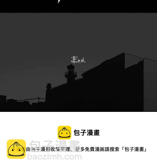 🍛奇奇怪怪 [番外篇] Lex Talionis (以眼还眼) 第14页