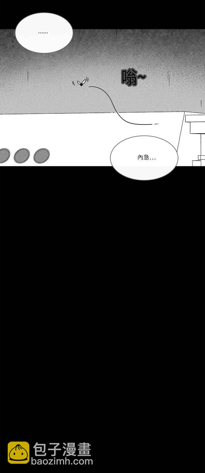 🍛奇奇怪怪 [第224话] 奇怪医院 2 第23页