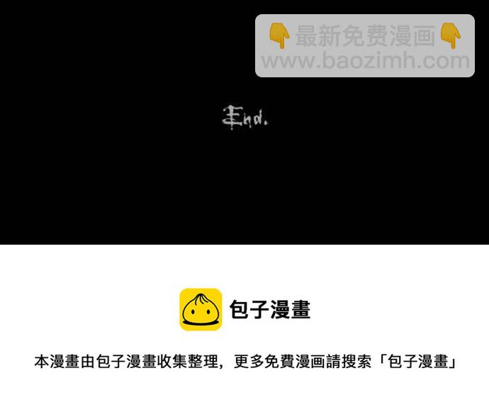 🍛奇奇怪怪 [第224话] 奇怪医院 2 第26页