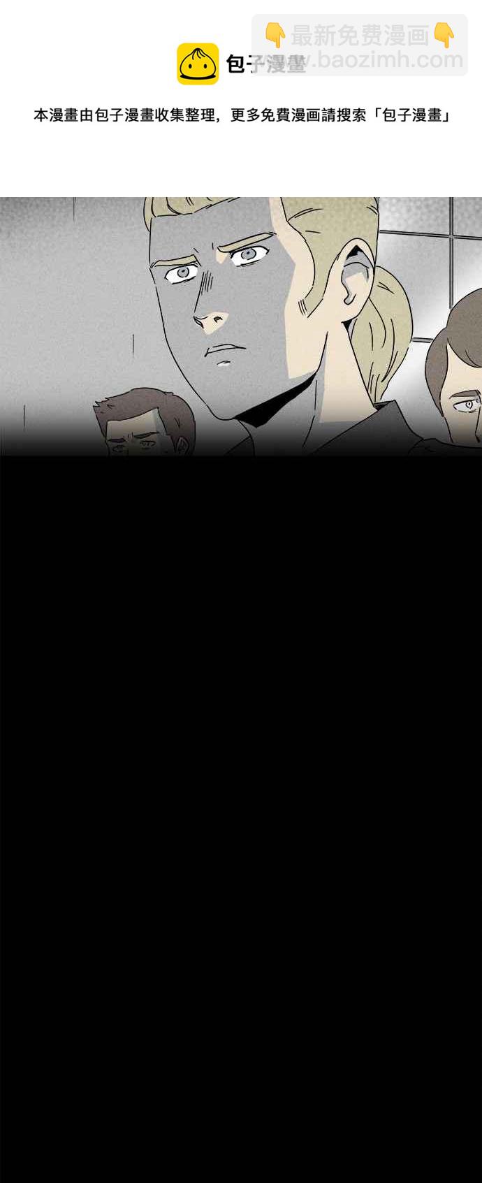 🍛奇奇怪怪 [第228话] 人肉玄关 1 第20页