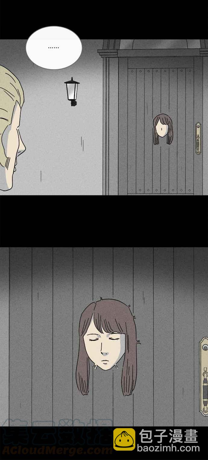 🍛奇奇怪怪 [第228话] 人肉玄关 1 第25页