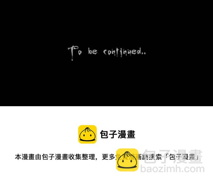 🍛奇奇怪怪 [第228话] 人肉玄关 1 第26页