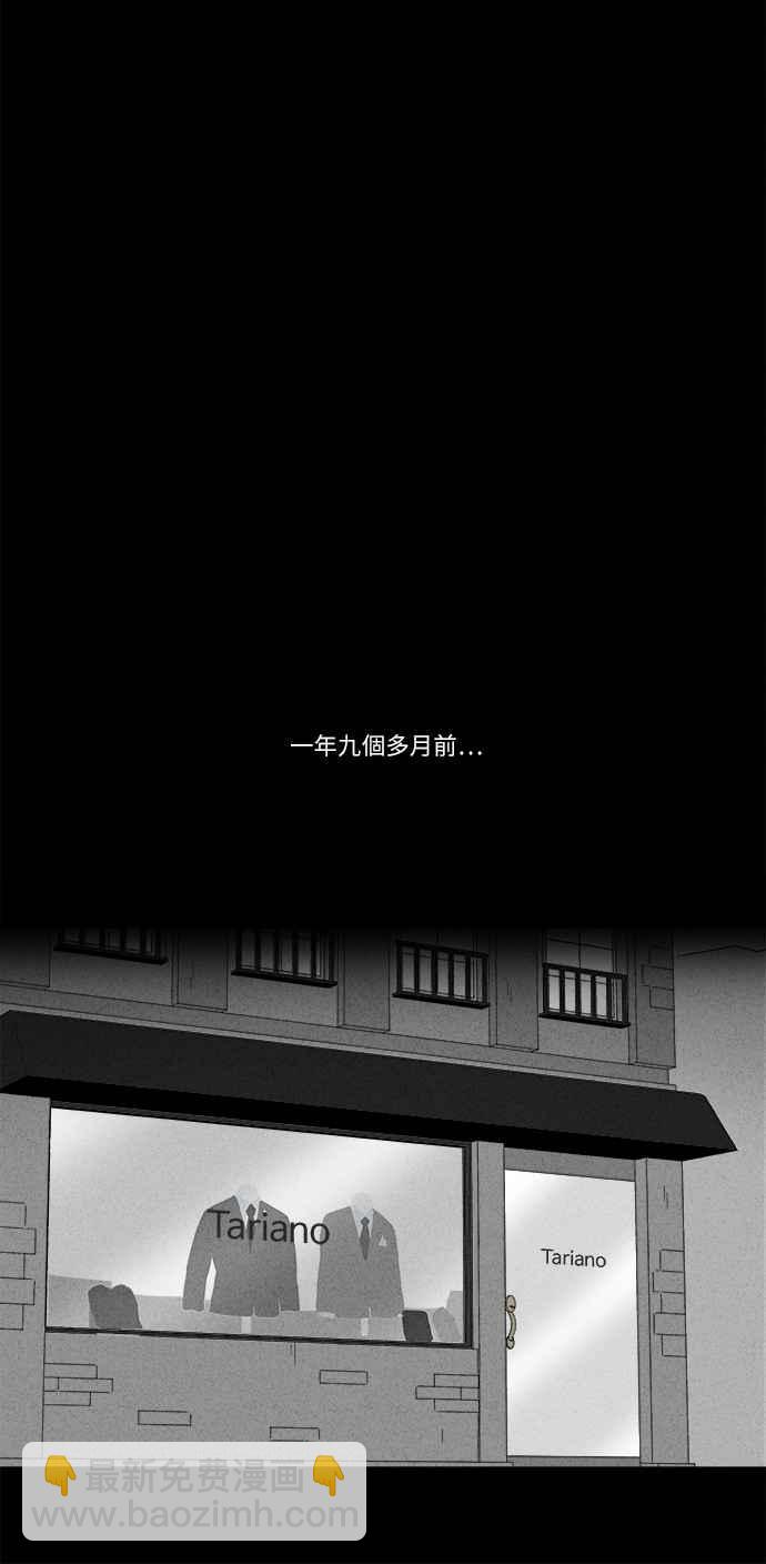 🍛奇奇怪怪 [第228话] 人肉玄关 1 第9页
