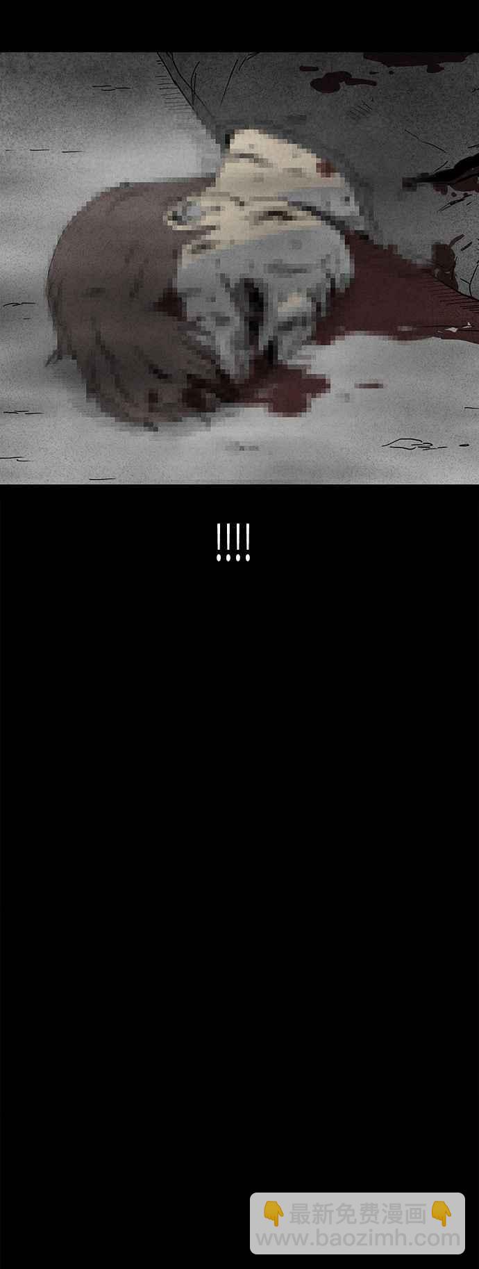 🍛奇奇怪怪 [第236话] 朋友 2 第18页