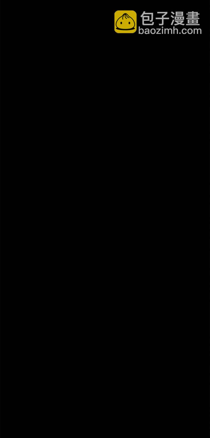 🍛奇奇怪怪 [第240话] 脑污染 1 第15页