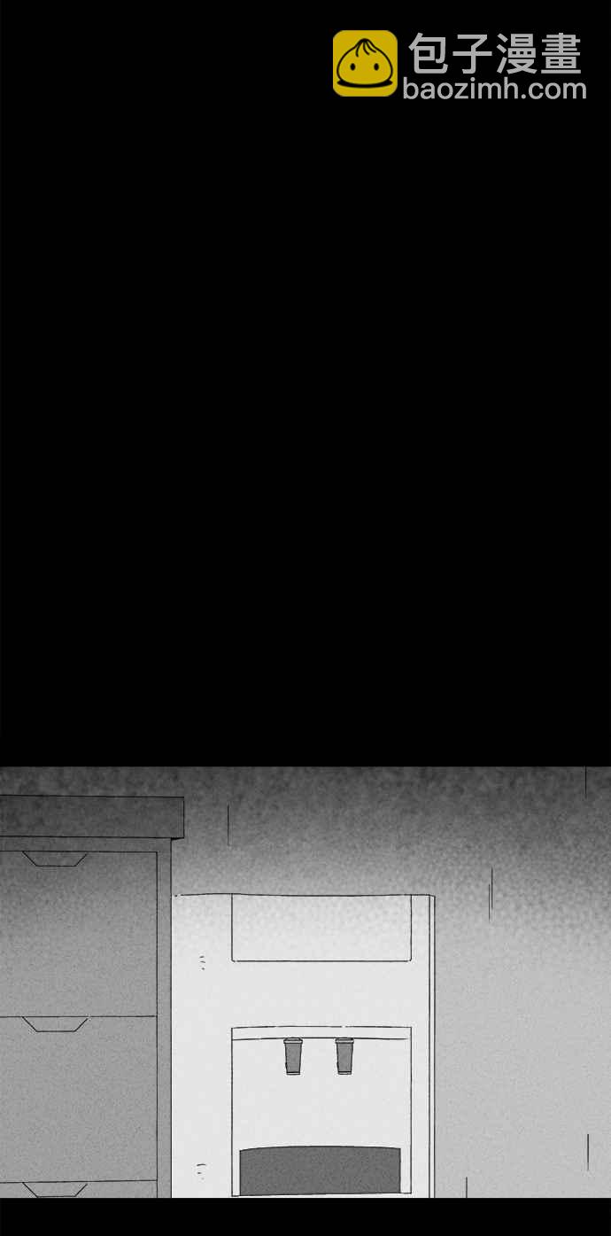 🍛奇奇怪怪 [第242话] 脑污染 3 第12页
