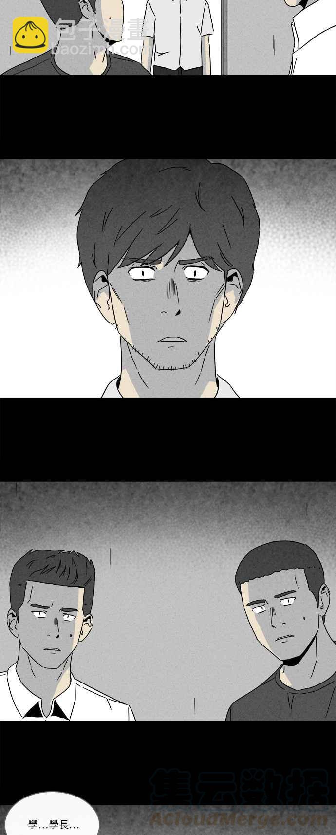 🍛奇奇怪怪 [第242话] 脑污染 3 第19页