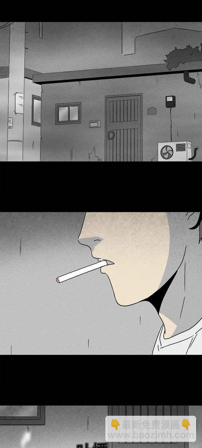 🍛奇奇怪怪 [第246话] 少年与杀人魔 1 第18页
