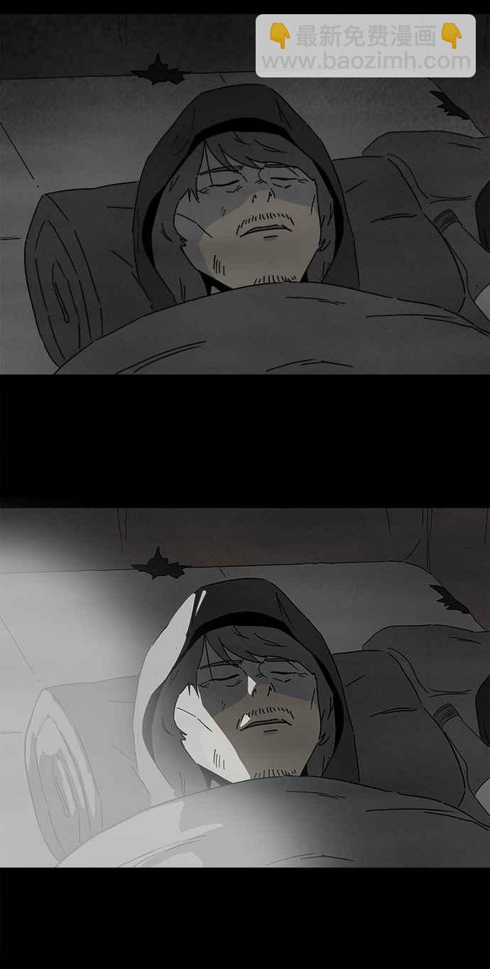 🍛奇奇怪怪 [第246话] 少年与杀人魔 1 第3页