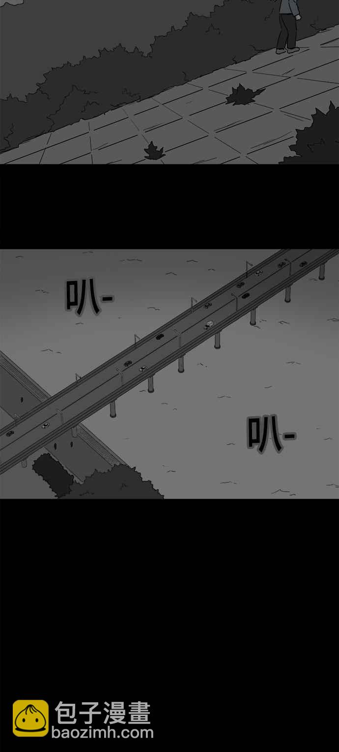 🍛奇奇怪怪 [第246话] 少年与杀人魔 1 第8页
