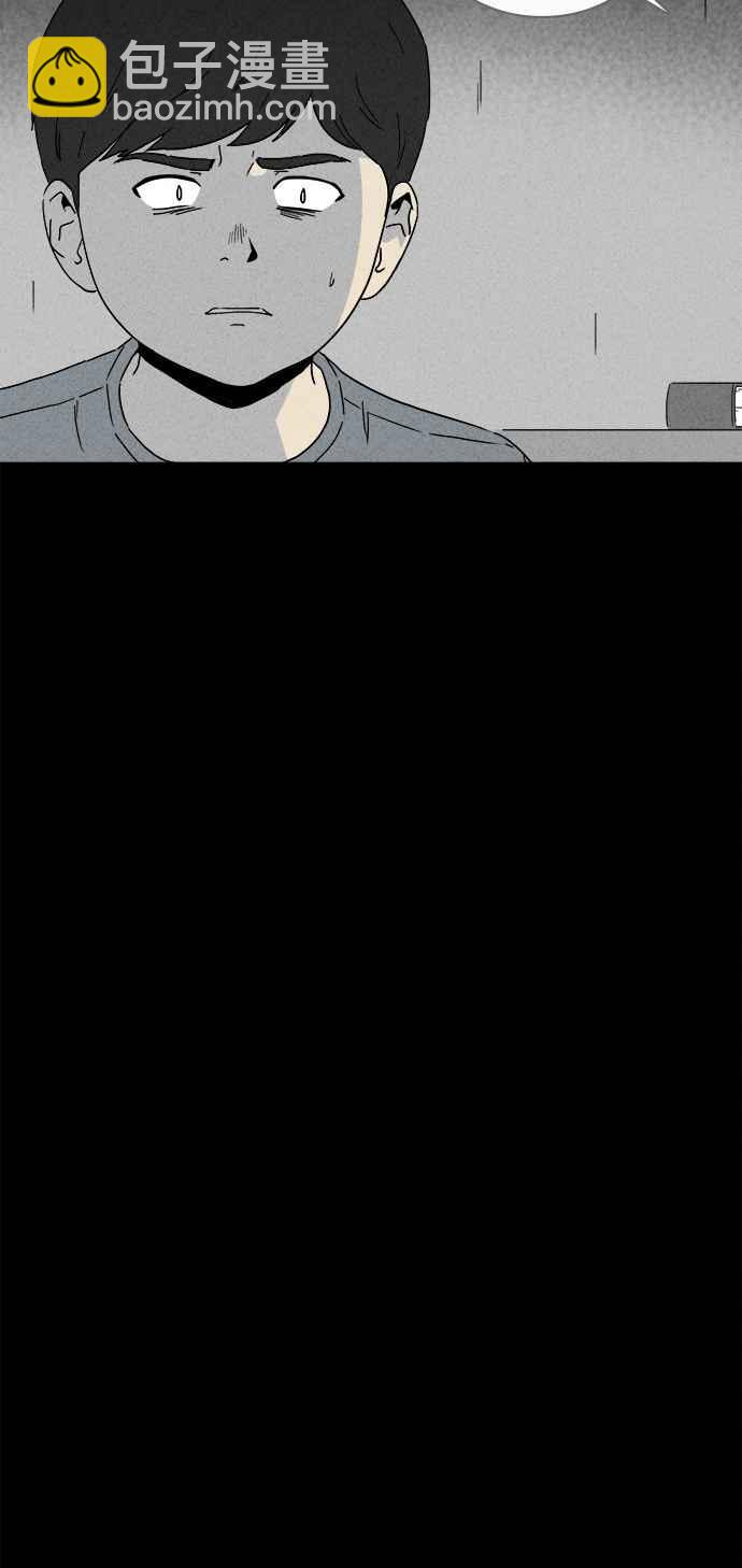 🍛奇奇怪怪 [第248话] 少年与杀人魔 3 第12页