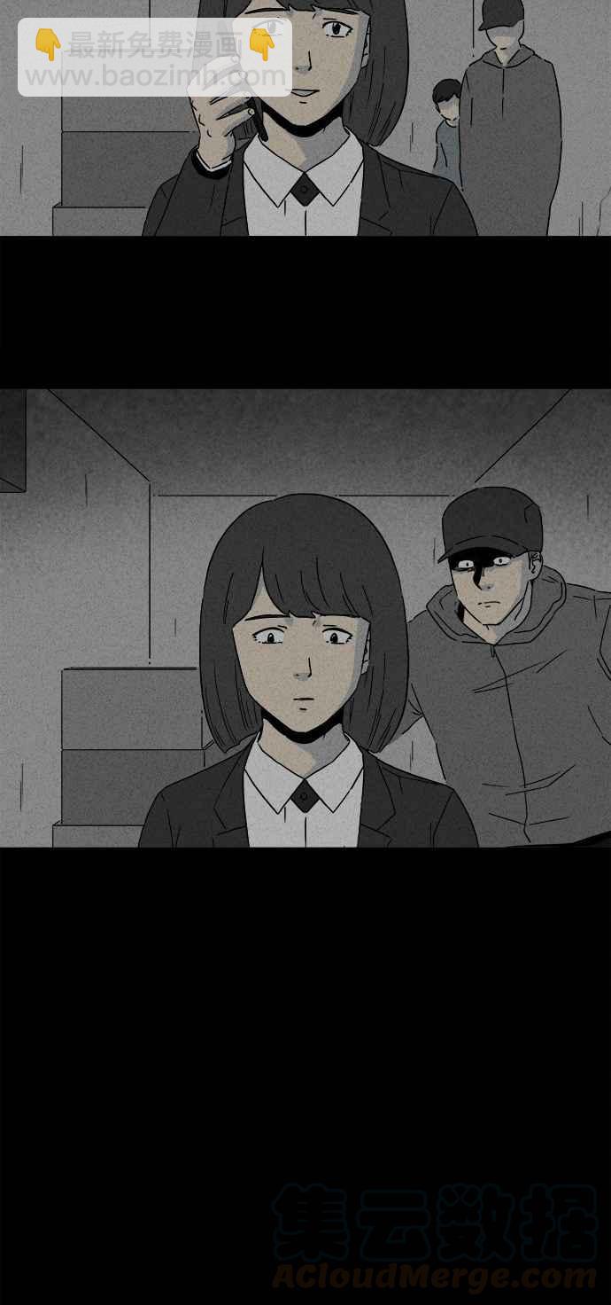 🍛奇奇怪怪 [第248话] 少年与杀人魔 3 第16页