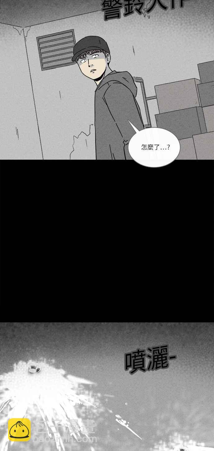 🍛奇奇怪怪 [第248话] 少年与杀人魔 3 第23页