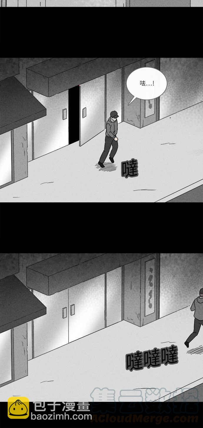 🍛奇奇怪怪 [第248话] 少年与杀人魔 3 第25页