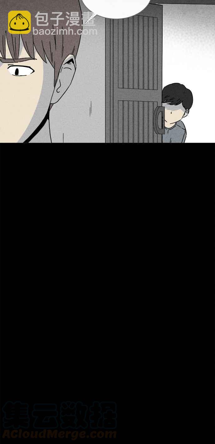 🍛奇奇怪怪 [第248话] 少年与杀人魔 3 第7页