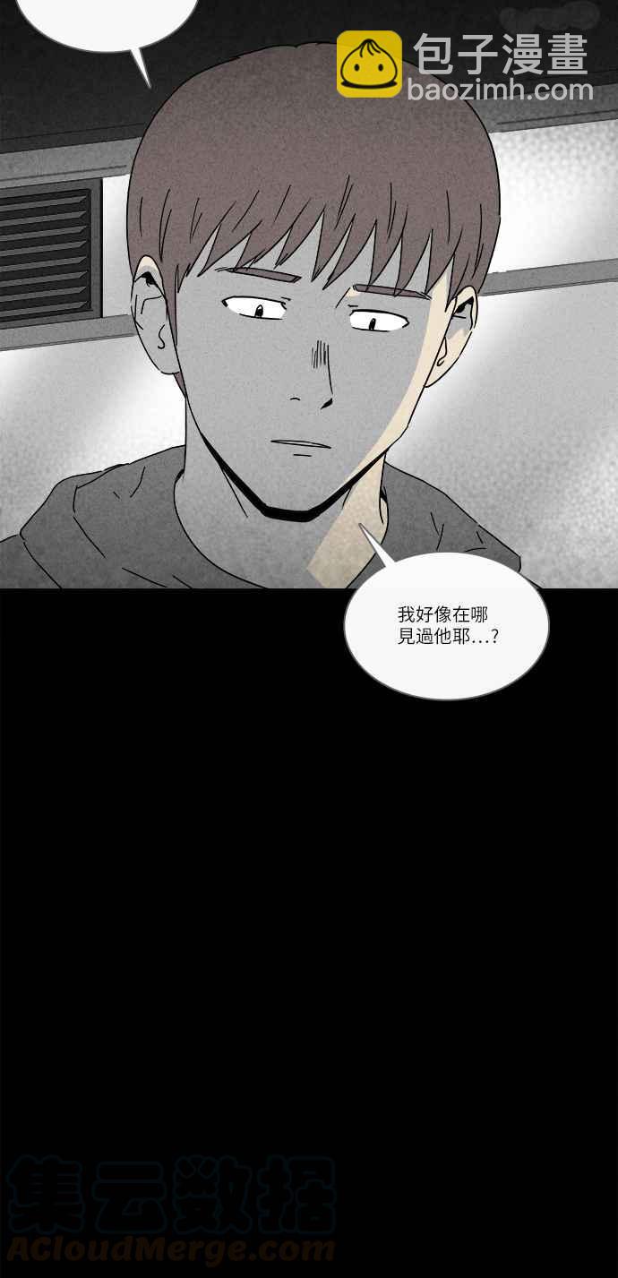 🍛奇奇怪怪 [第250话] 少年与杀人魔 5 第19页