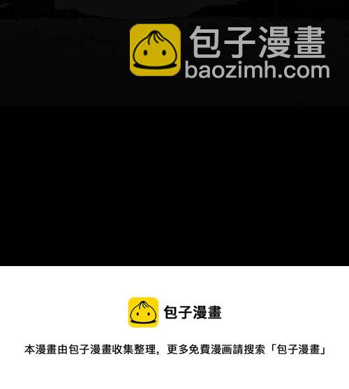 🍛奇奇怪怪 [第26话] 在非洲发生的事 6 第36页