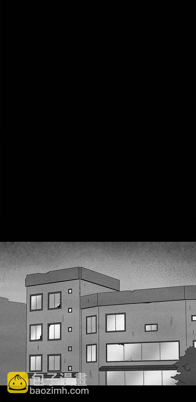 🍛奇奇怪怪 [第270话] 整形鬼 4 第20页
