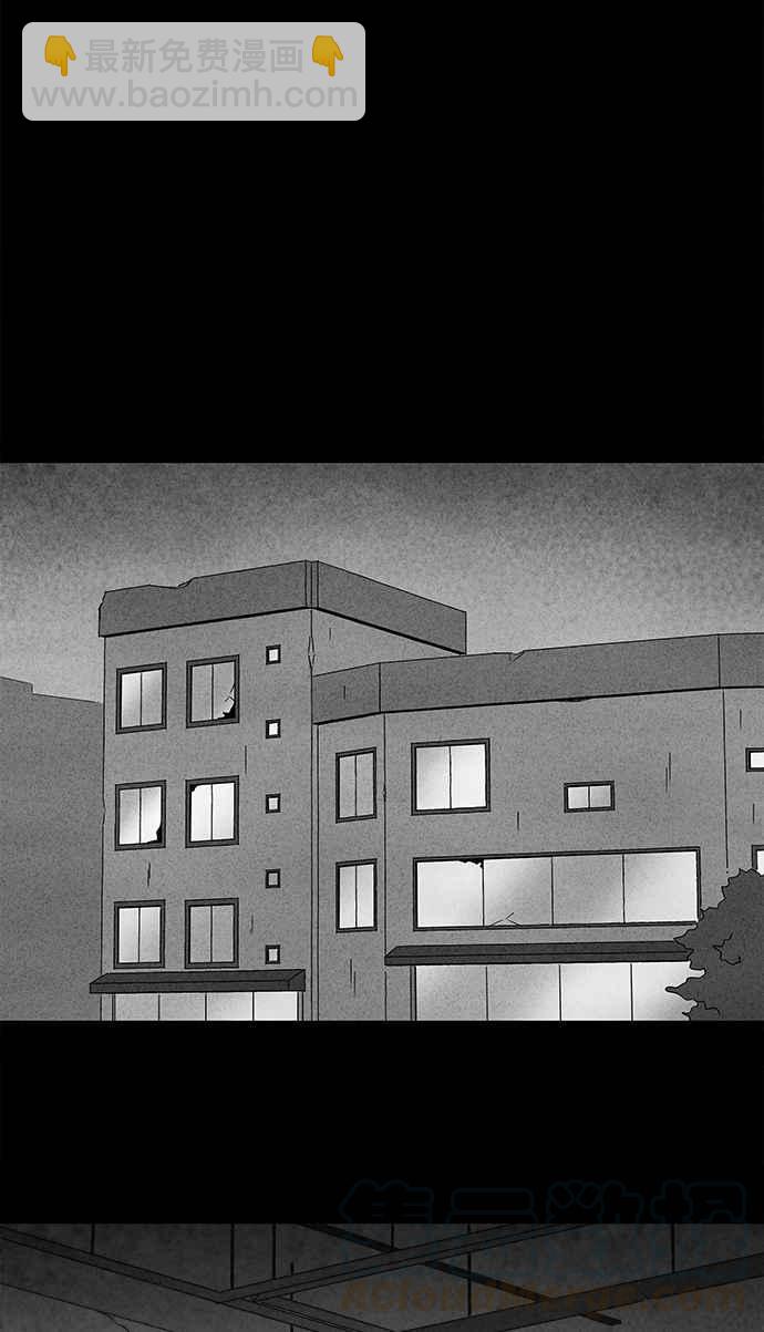 🍛奇奇怪怪 [第270话] 整形鬼 4 第28页