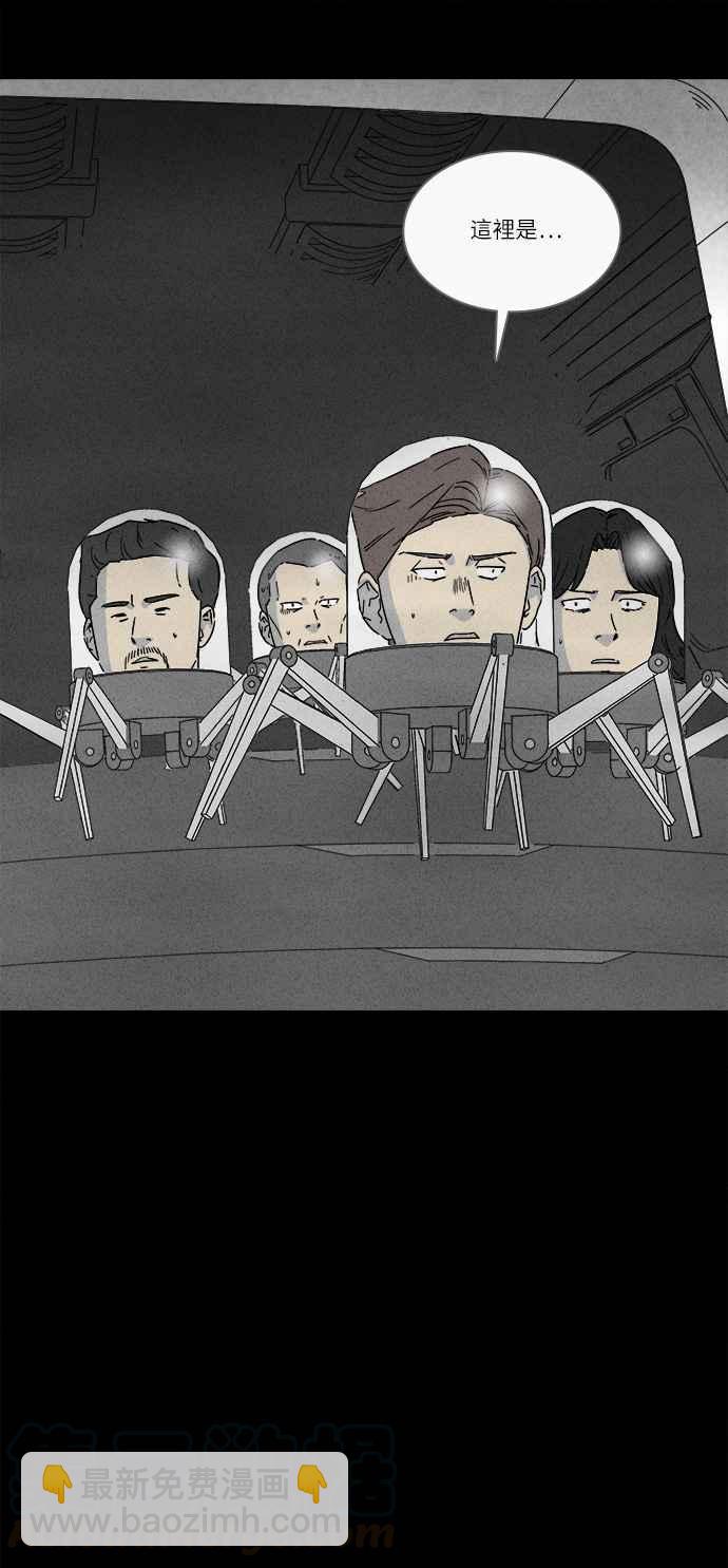 🍛奇奇怪怪 [第274话] Head 1 第10页