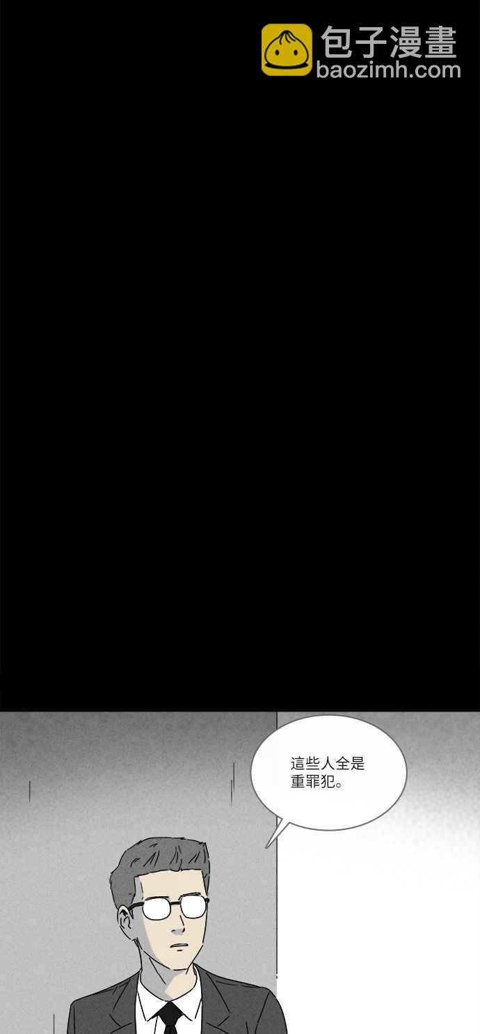 🍛奇奇怪怪 [第274话] Head 1 第11页