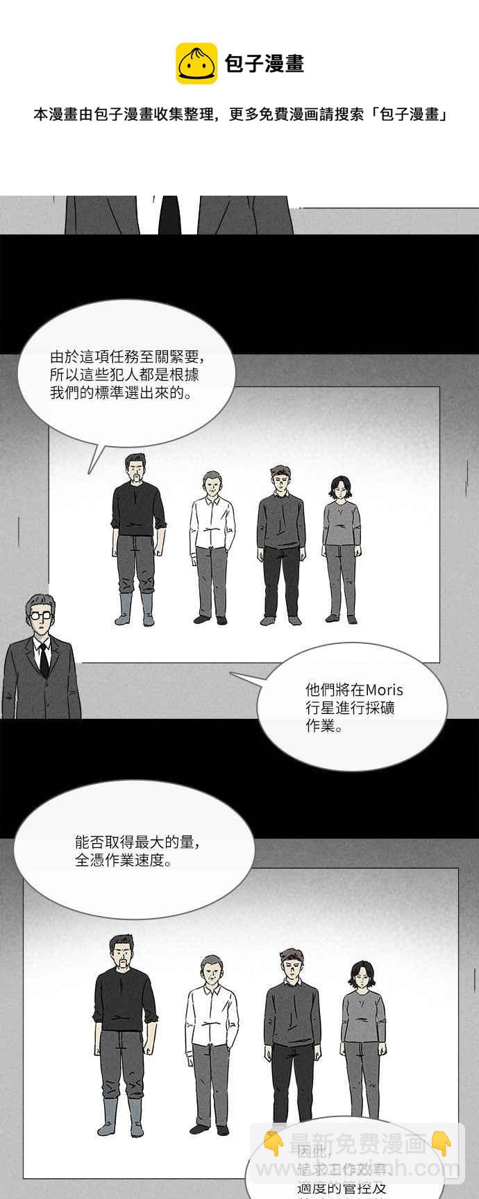 🍛奇奇怪怪 [第274话] Head 1 第12页