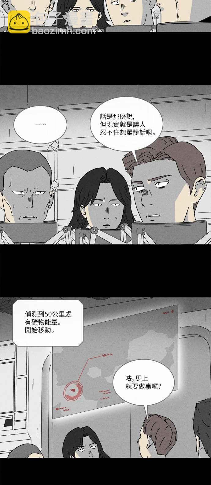 🍛奇奇怪怪 [第274话] Head 1 第17页