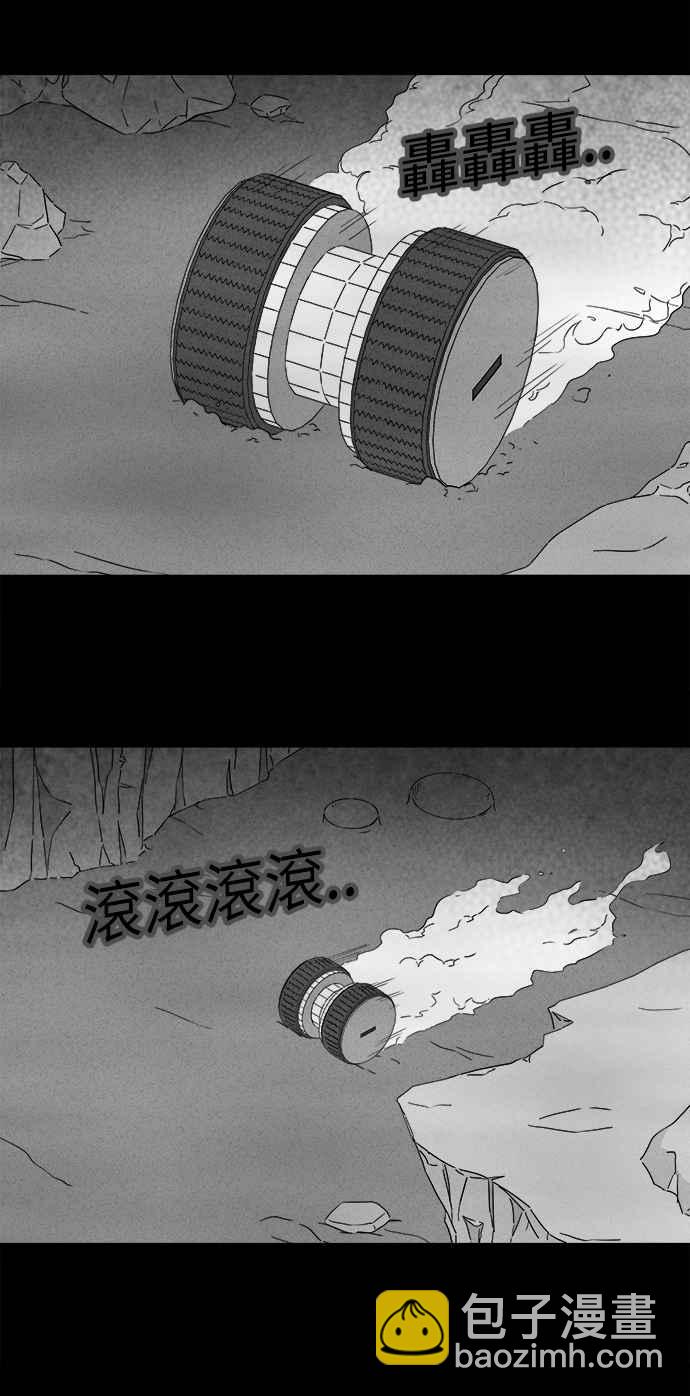 🍛奇奇怪怪 [第274话] Head 1 第18页