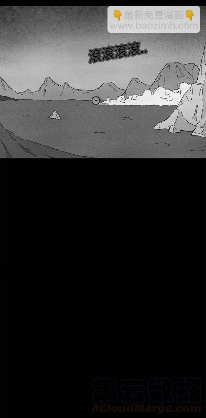 🍛奇奇怪怪 [第274话] Head 1 第19页