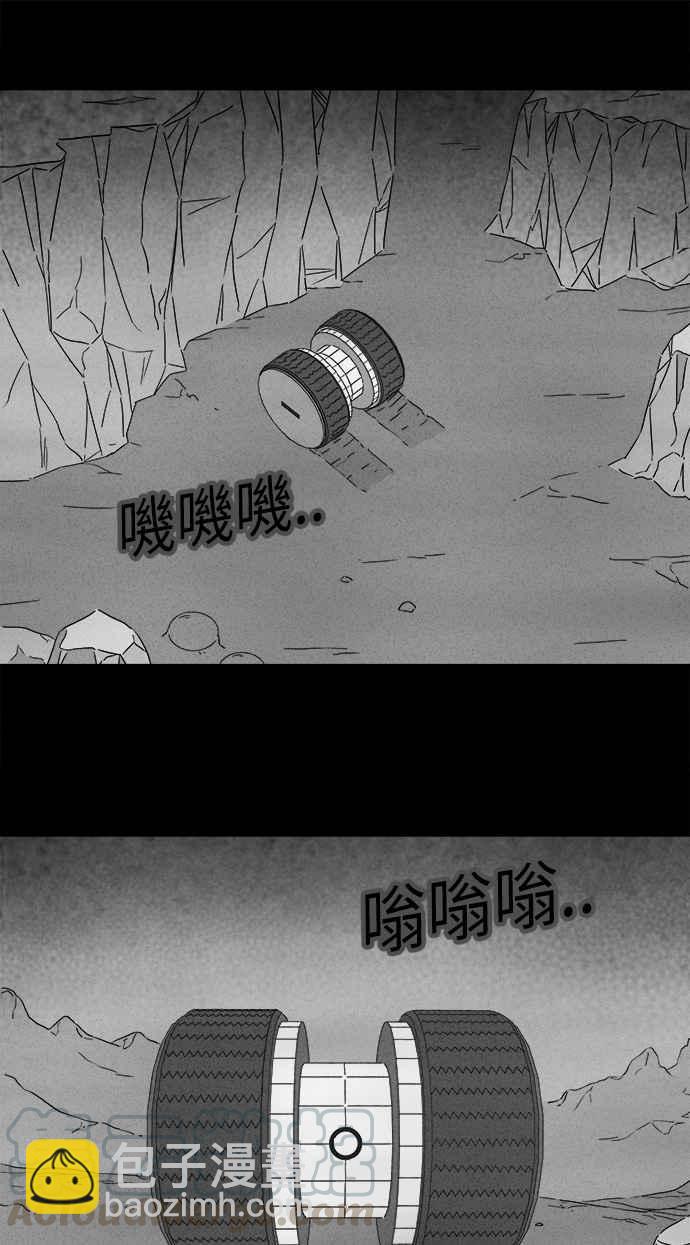 🍛奇奇怪怪 [第274话] Head 1 第22页