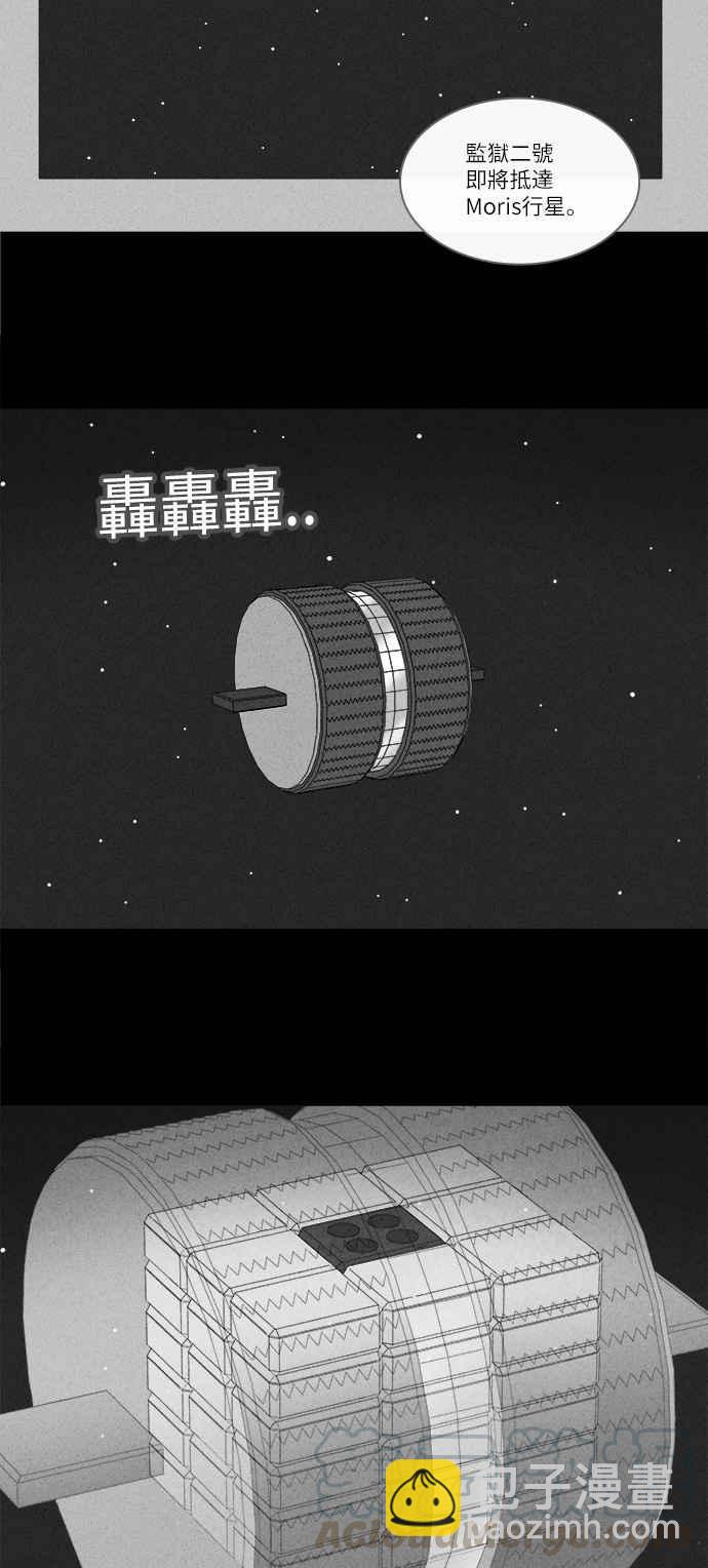 🍛奇奇怪怪 [第274话] Head 1 第4页