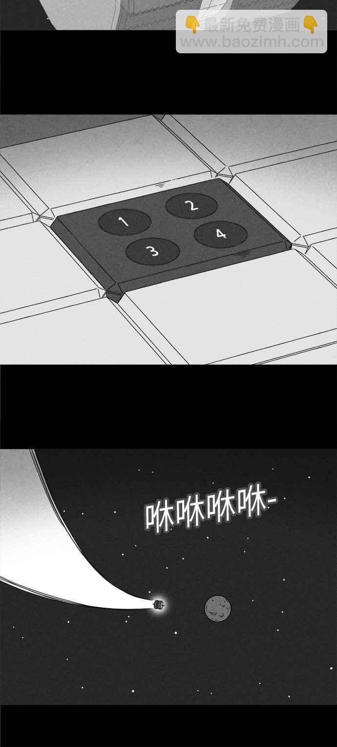 🍛奇奇怪怪 [第274话] Head 1 第5页