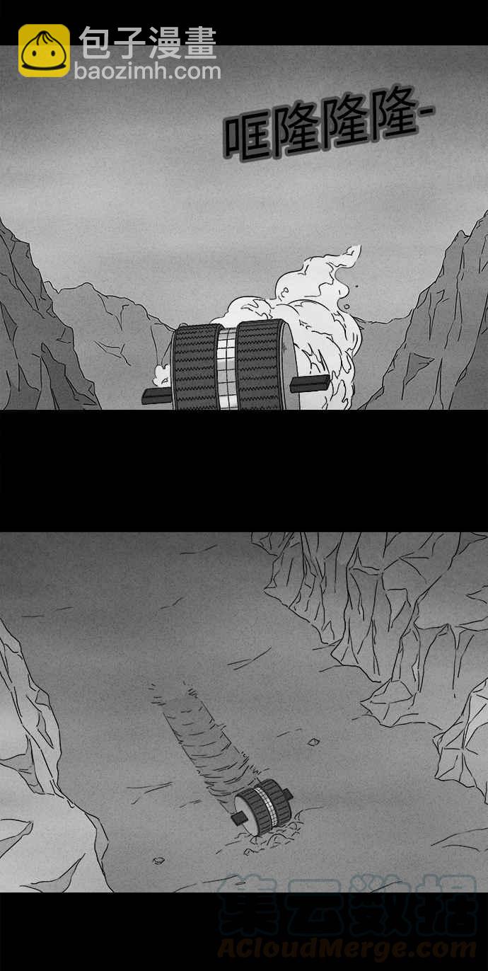 🍛奇奇怪怪 [第274话] Head 1 第7页