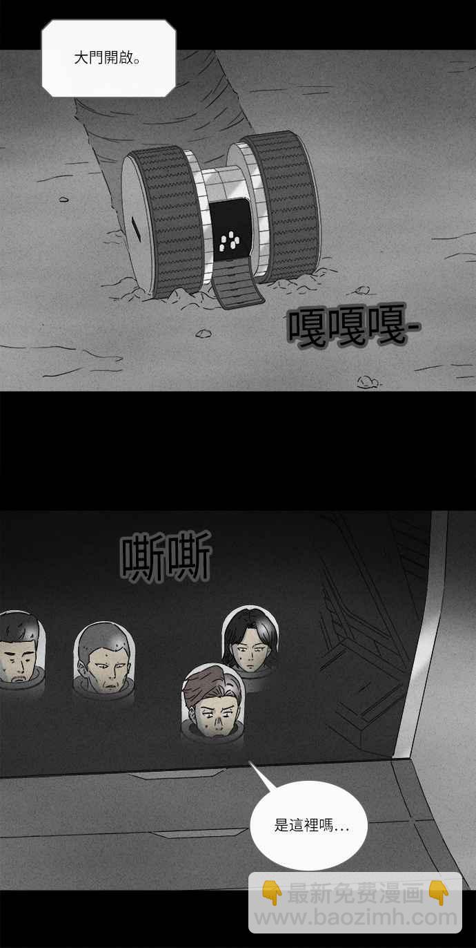 🍛奇奇怪怪 [第274话] Head 1 第9页