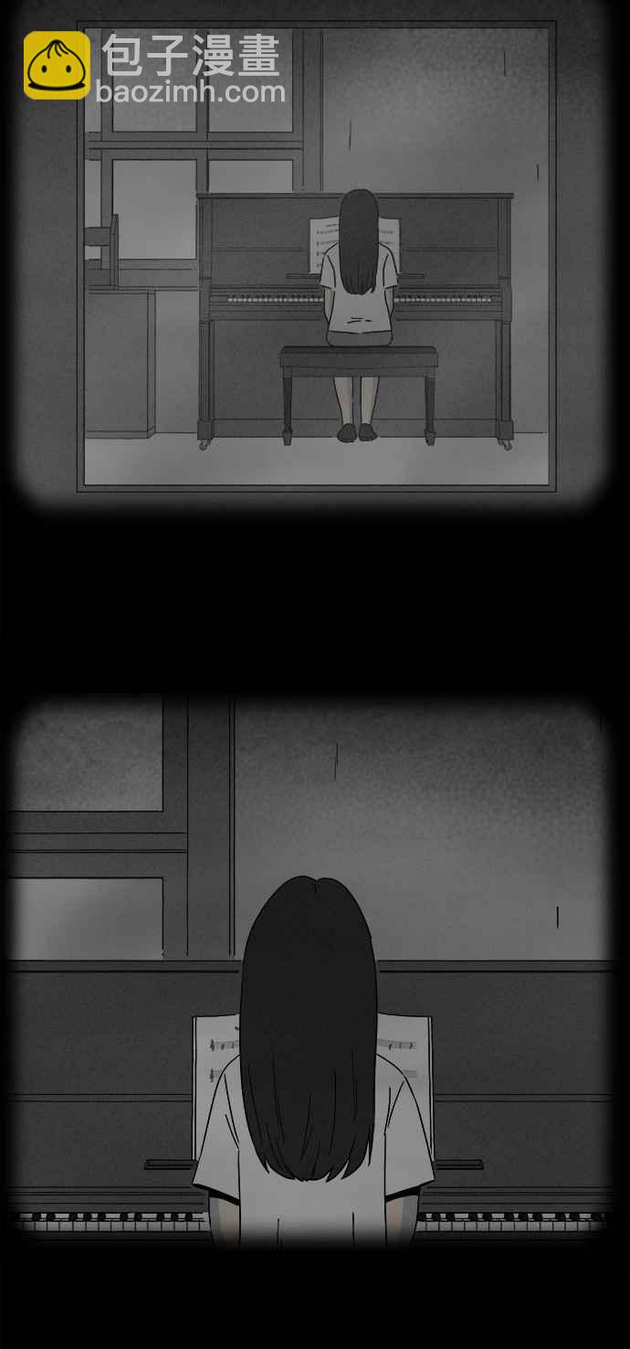 🍛奇奇怪怪 [第280话] VR 2 第15页