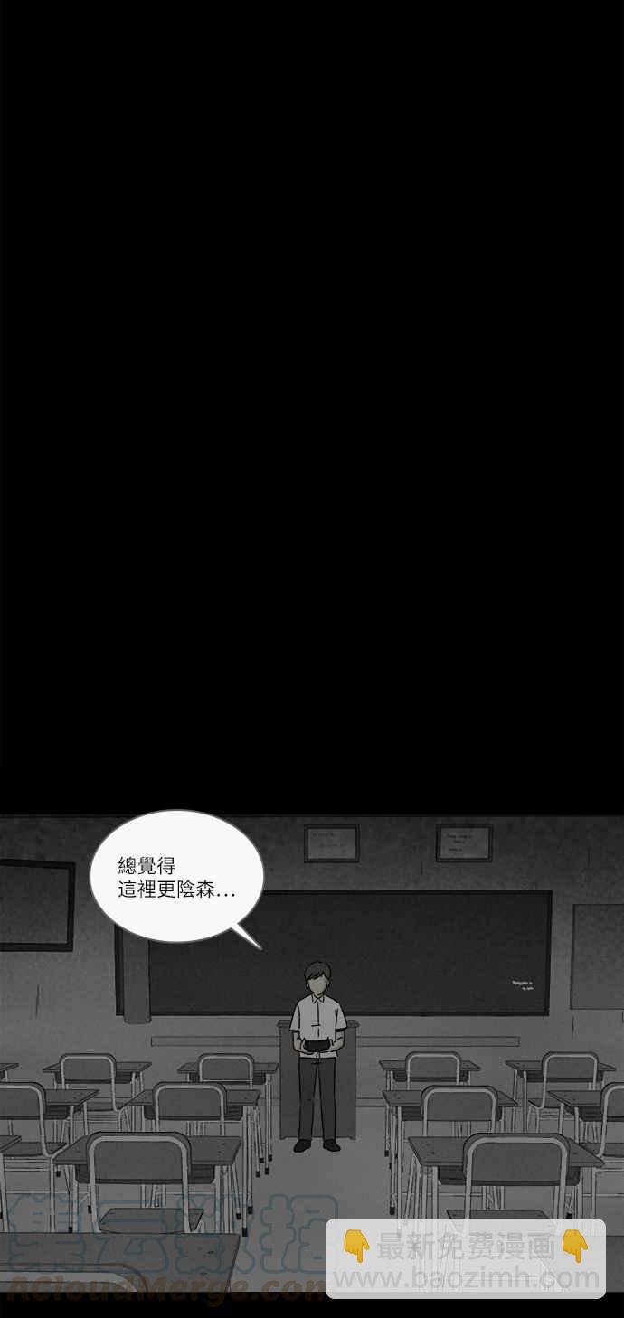 🍛奇奇怪怪 [第280话] VR 2 第4页