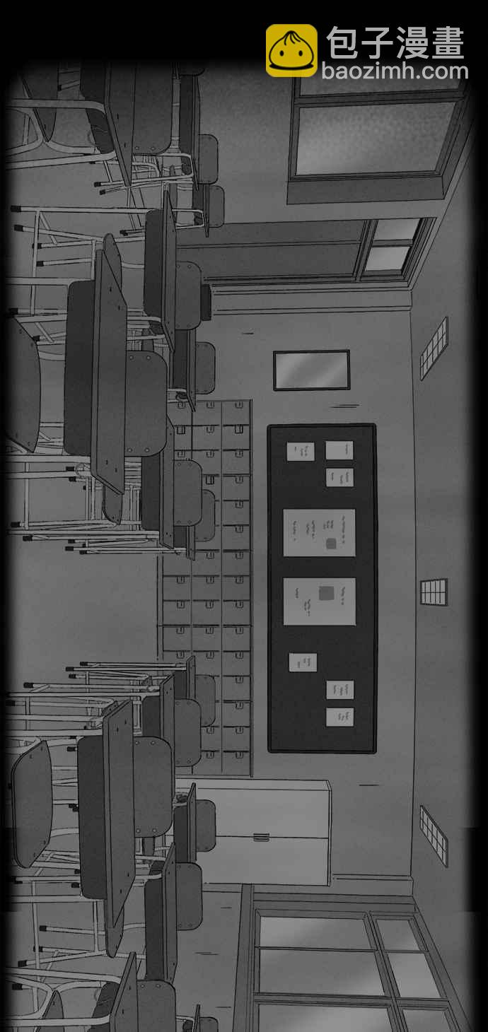 🍛奇奇怪怪 [第280话] VR 2 第6页