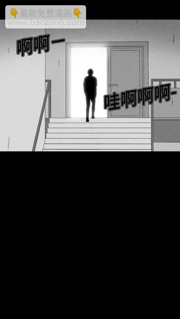 🍛奇奇怪怪 [第284话] 小偷 2 第27页