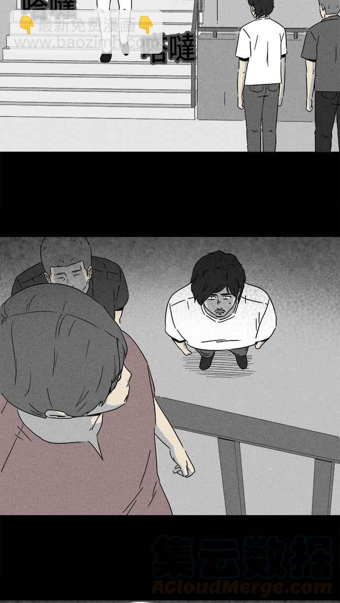 🍛奇奇怪怪 [第284话] 小偷 2 第34页