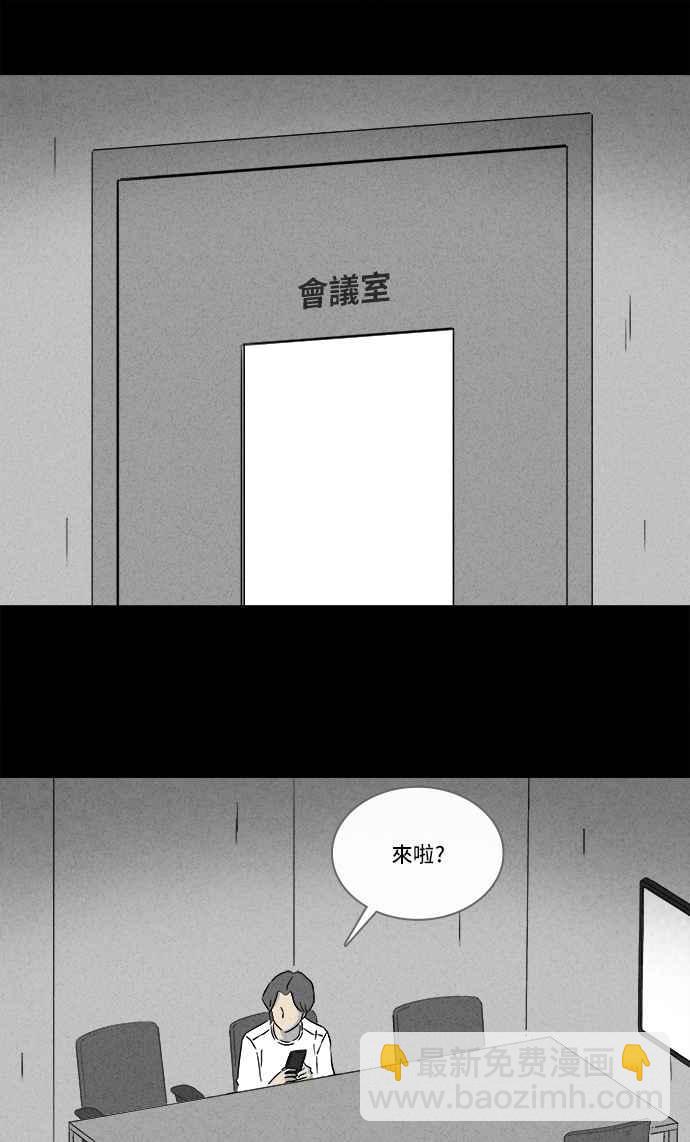 🍛奇奇怪怪 [第286话] 小偷 4 第12页