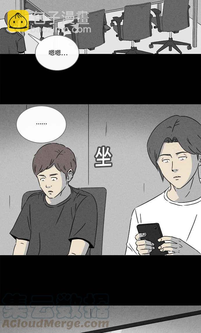 🍛奇奇怪怪 [第286话] 小偷 4 第13页
