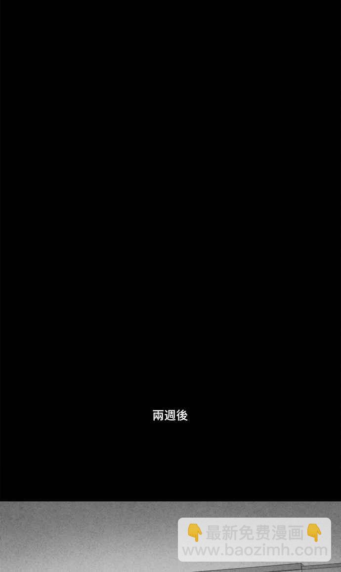 🍛奇奇怪怪 [第286话] 小偷 4 第30页