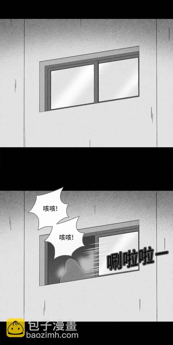 🍛奇奇怪怪 [第289话] NEW.整容液 3 第12页