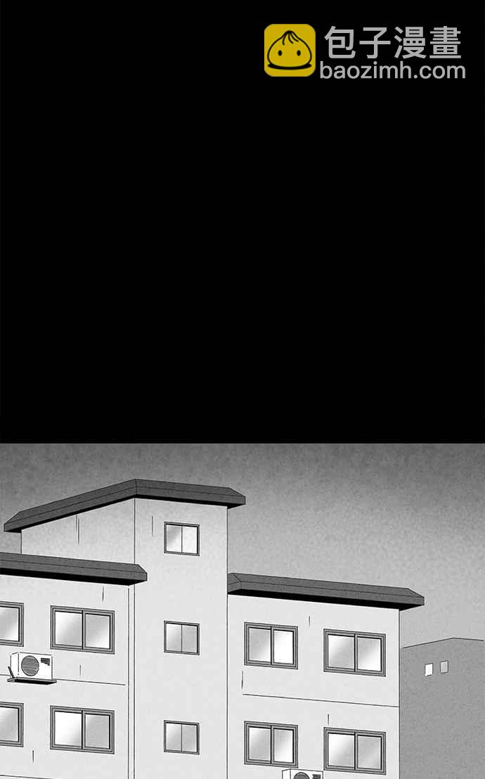🍛奇奇怪怪 [第291话] NEW.整容液 5 第14页
